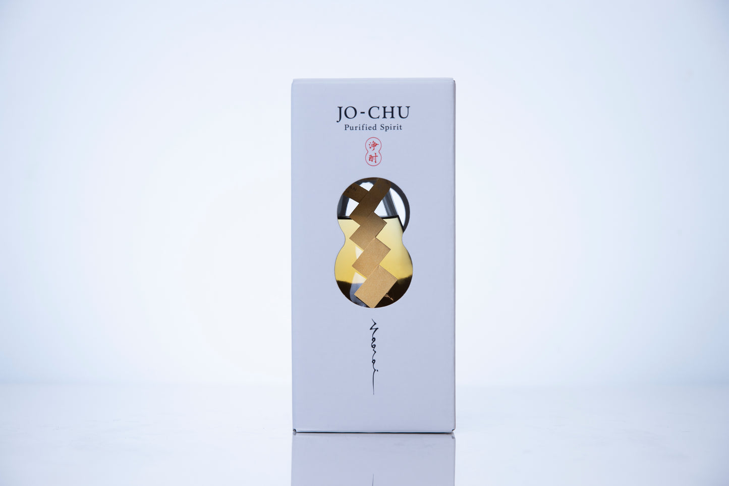 "期間限定送料無料"【広島産】JOCHU White・Gold AWO 300ml × 2本セット『2種飲み比べ』