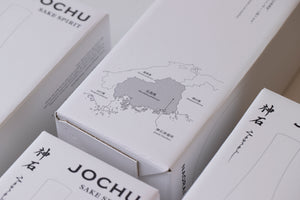 【広島産】JOCHU White JINSEKI 35 700ml