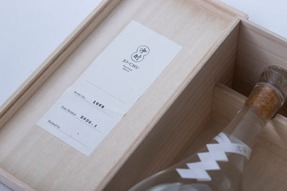 【広島産】JOCHU White JINSEKI 41 Organic 桐箱入り